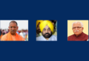 Chief Minister of All States In Hindi | भारत के सभी राज्यों के मुख्यमंत्री की सूची 2023